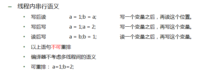 Java虚拟机详解—-JVM内存结构