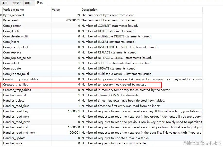 关于数据库变长字段索引问题