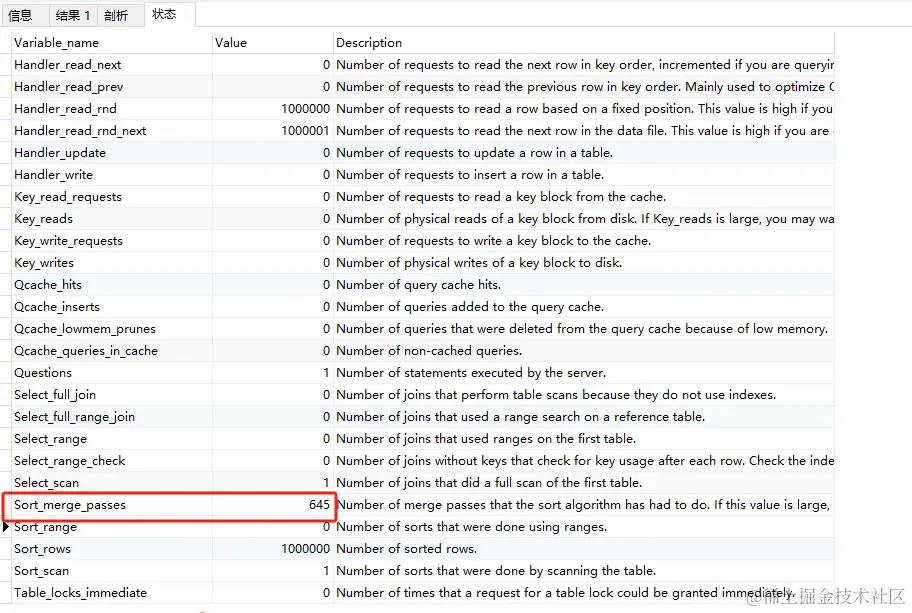 关于数据库变长字段索引问题